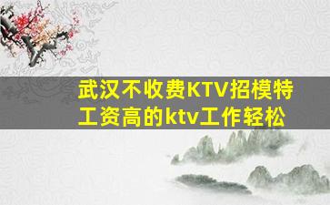 保定夜场招聘